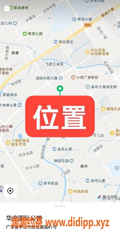 中山楼凤-广东小榄小榄小榄 300快餐 400洗吹服务