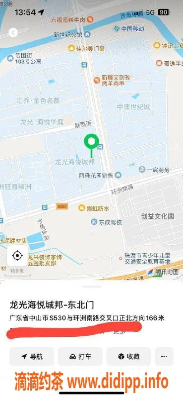 中山楼凤资源信息,坦洲美女，450洗吹650全套服务，尽享舒适体验