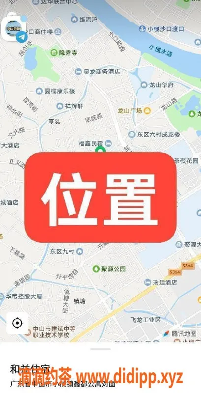中山楼凤-小榄小妹09年入驻，350快餐，450洗吹做