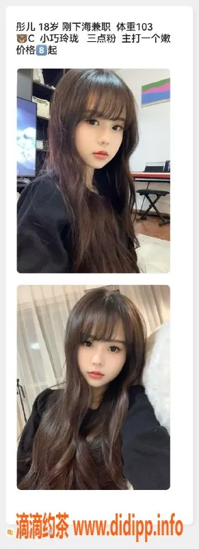 常州上门服务-溧阳嫩妹御姐陪浴服务，600p起价