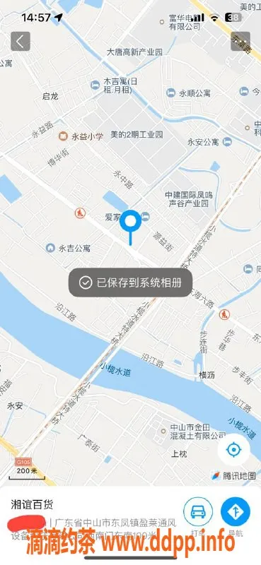 中山楼凤资源信息,东凤优质服务，快餐300洗吹400