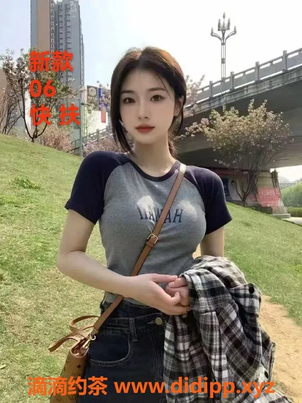 中山楼凤资源信息,中山东凤小榄 350快餐+450洗吹服务