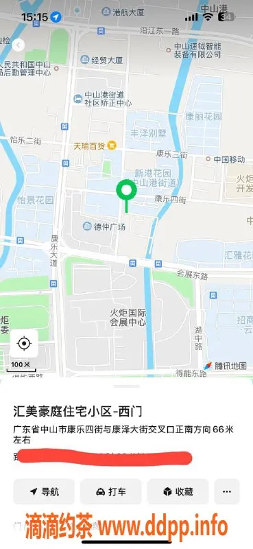 中山楼凤-火炬地区高品质洗吹服务，300起