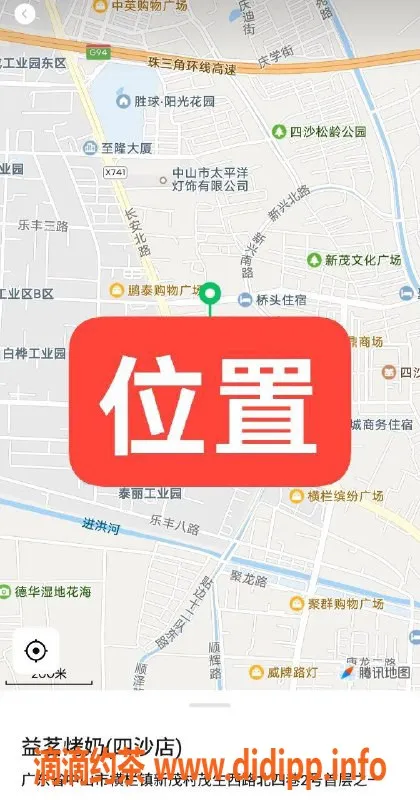 中山楼凤-横栏网红！350快餐与450洗吹服务满足你