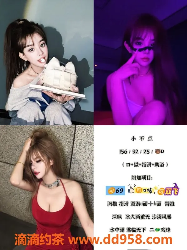 天津楼凤-河北瑞海大厦双飞随意搭配优惠