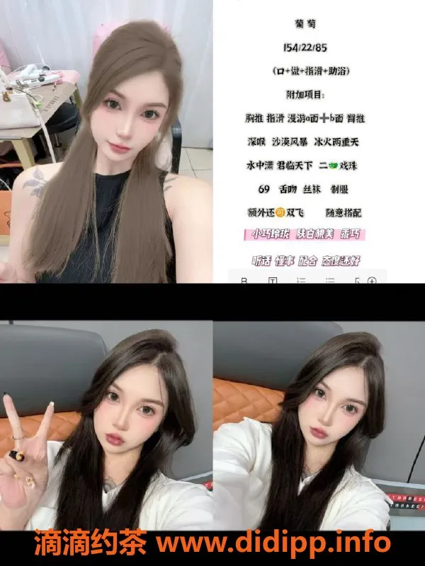 天津楼凤-河北瑞海大厦双飞随意搭配优惠