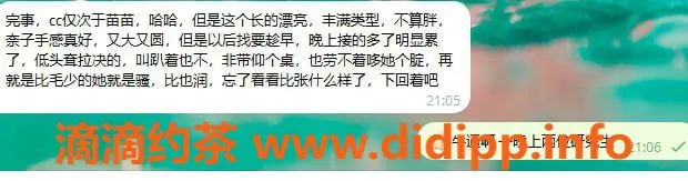 青岛楼凤资源信息,青岛市北区洗吹座，兼职小妹等你来约