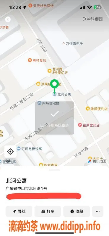 中山楼凤资源信息,东凤妩媚女神，快餐650起，超值体验等你来！