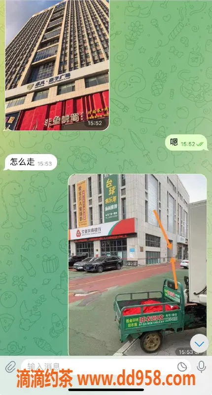 烟台楼凤资源信息,威海小嫩妹，萌翻你的心！