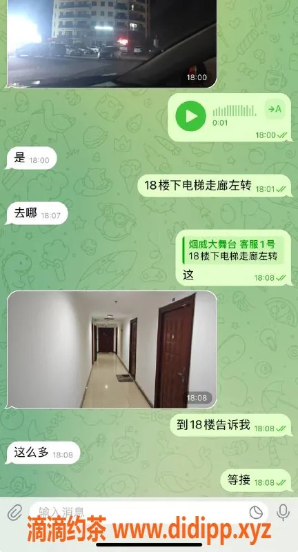 烟台楼凤资源信息,威海石岛秘境体验，懵懂帅哥邀你共度时光