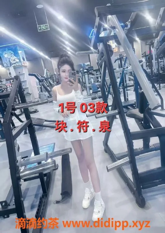 中山楼凤资源信息,中山古镇红馆洗吹服务，350起体验！