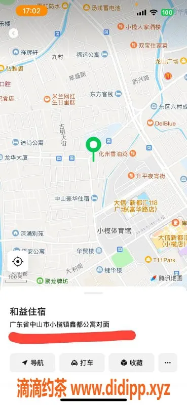 中山楼凤资源信息,小榄优质服务，400元快餐体验