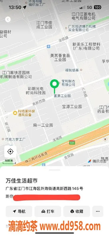 中山楼凤-江海地区美丽服务，400洗吹做，价格亲民