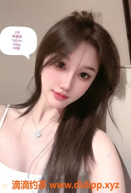 中山楼凤-小榄小榄镇最优服务！350快餐，650全套体验