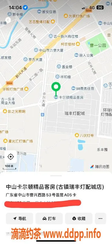 中山楼凤-古镇10月特惠女神，洗吹做只需450元！