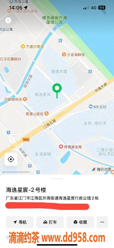 中山楼凤-外海地区优质洗吹服务，350元起