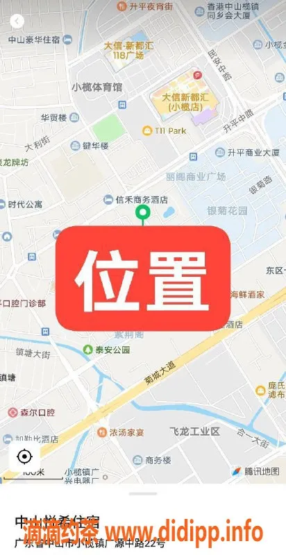 中山楼凤-中山小榄悦希，350快餐、650全套可选