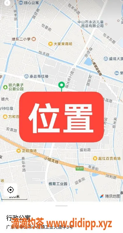 中山楼凤资源信息,小榄18岁美女，350快餐450洗吹，尽享豪华体验