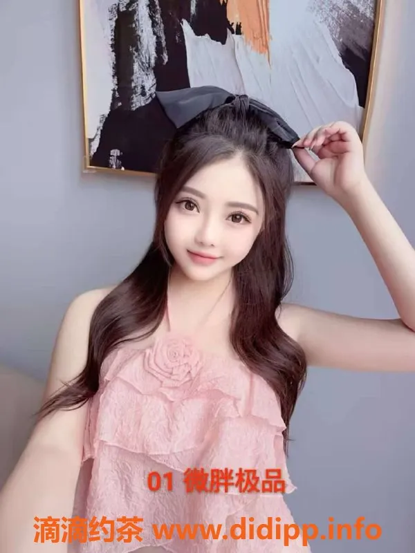 中山楼凤-南头洗吹做服务，优惠价300起