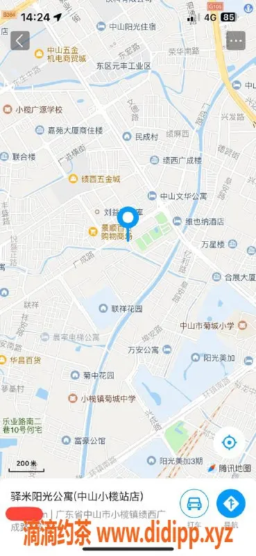 中山楼凤资源信息,小榄新晋美女，300快餐服务等你来体验！