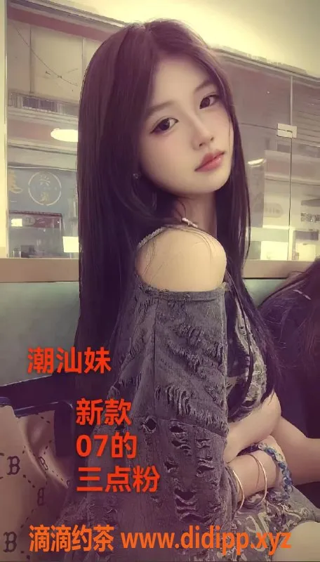 中山楼凤资源信息,中山东莞小榄快餐洗吹服务，350起