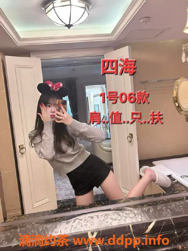 中山楼凤-小榄小榄镇❤️洗吹做服务，体验350快餐、450洗吹哦！