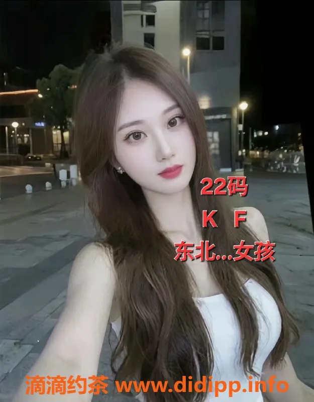 中山楼凤资源信息,古镇红馆艺伎 350快餐450洗吹服务