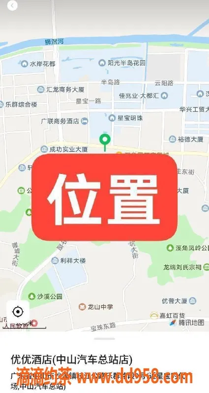 中山楼凤-沙溪优优酒店服务推荐，快餐350元起
