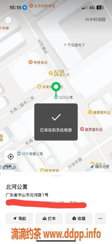 中山楼凤-东凤区域高端服务 350元起