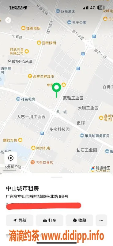 中山楼凤-横栏精致服务，300快餐体验等你来享
