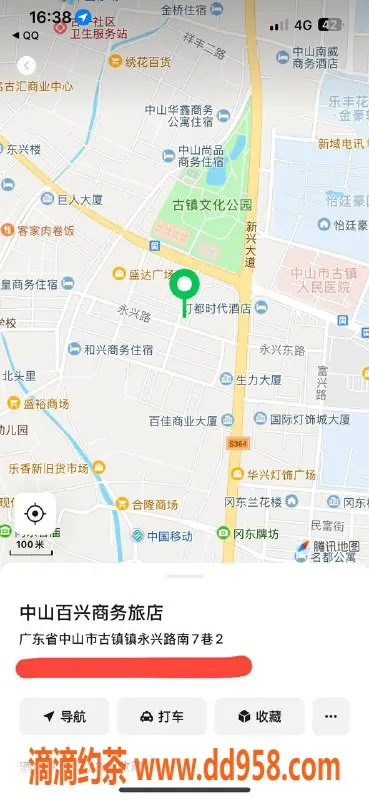 中山楼凤资源信息,古镇优质服务妹子，400元快餐价位