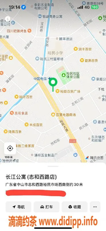 中山楼凤资源信息,东升地区优质快餐服务，350元起