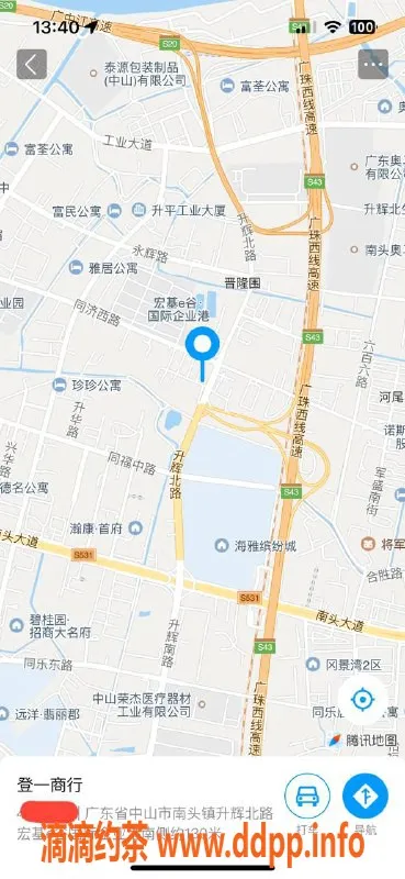 中山楼凤-南头双人快餐300元洗吹做服务