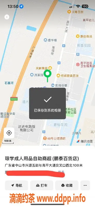 中山楼凤资源信息,三角地区热辣服务，洗吹做仅400元！
