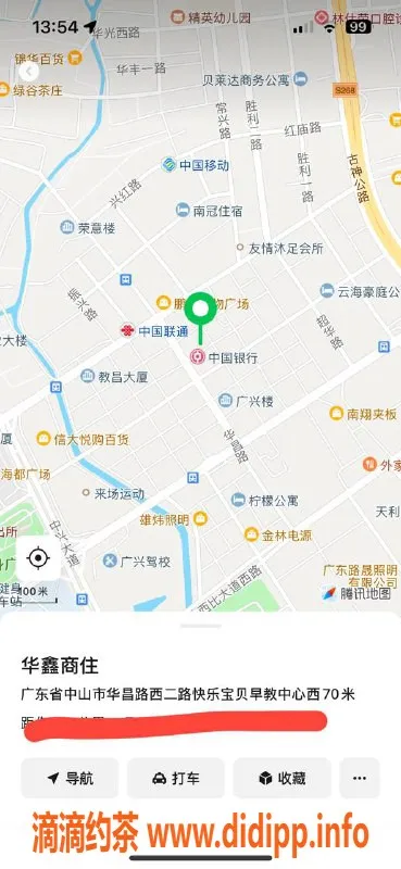 中山楼凤资源信息,古镇优质服务，快餐300元，洗吹做400元