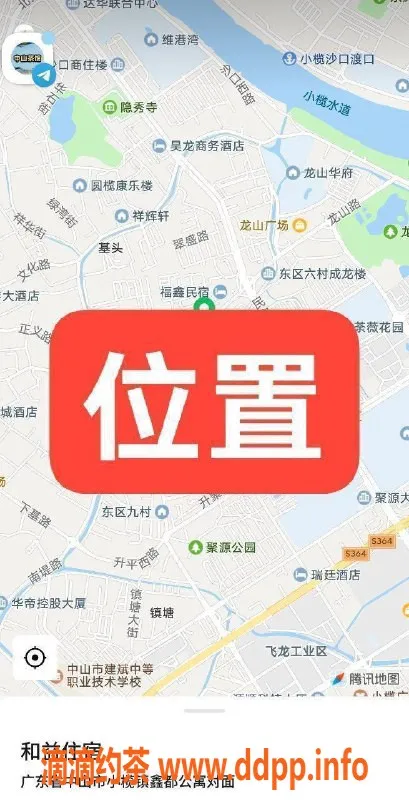 中山楼凤-小榄小榄镇优质服务，350快餐，450洗吹做