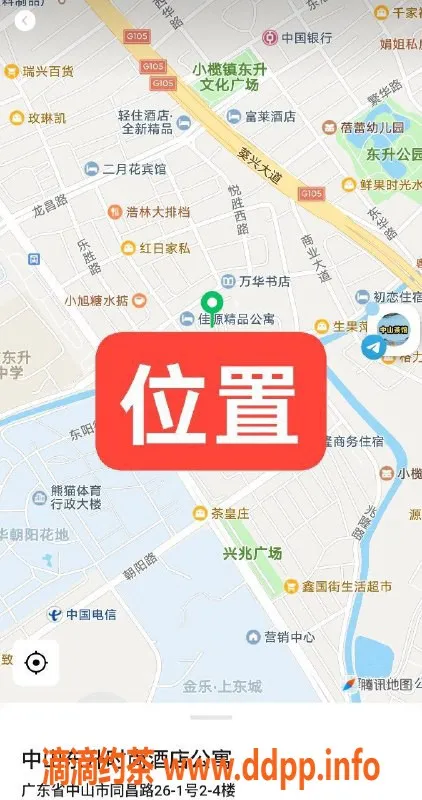 中山楼凤资源信息,中东升16岁少女，400元快餐+洗吹服务！