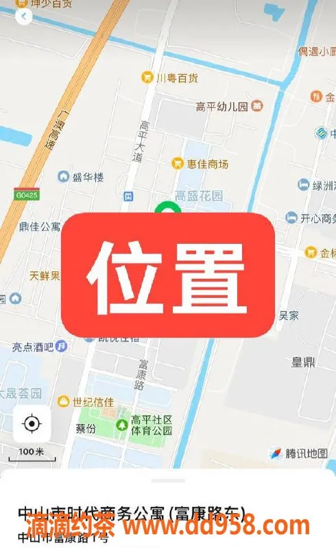 中山楼凤-三角地区新鲜美丽，快餐300元洗吹服务400元