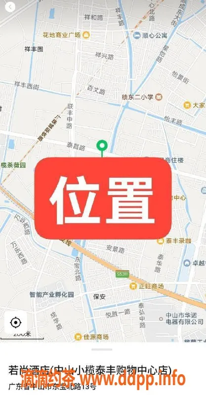 中山楼凤-中山小榄小榄酒店洗吹服务体验