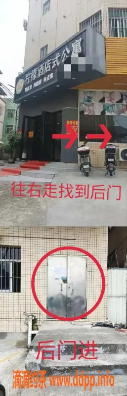 中山楼凤-中山港柠檬公寓🔥火炬服务 400元洗吹做