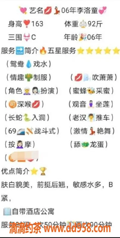 无锡楼凤-无锡惠山区李洛童，1000P精彩服务等你来体验