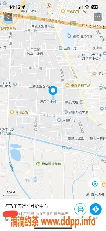 中山楼凤资源信息,横栏性感佳人，快餐300元，洗吹做400元
