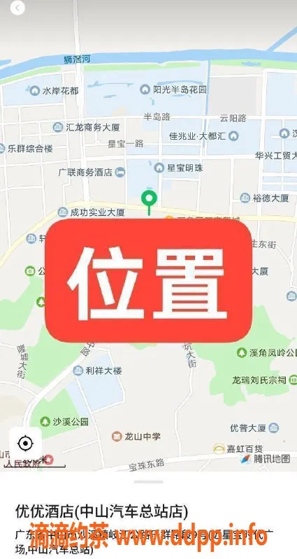 中山楼凤-中山沙溪优优酒店 350快餐体验