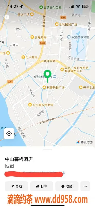 中山楼凤-古镇丽人，350洗吹，450全套享受