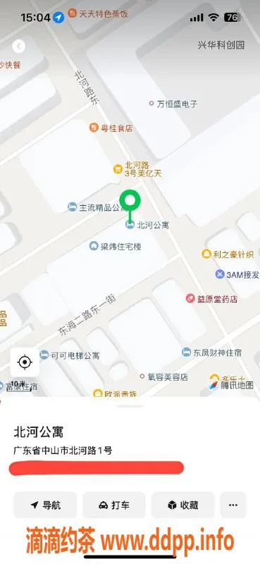 中山楼凤资源信息,东凤高颜值主播，洗吹做套餐超划算