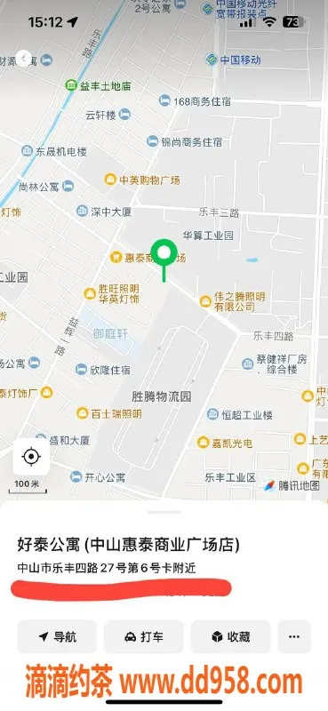 中山楼凤-横栏优质服务，快餐350洗吹450