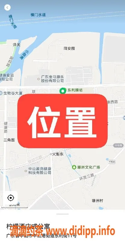 中山楼凤-中山港18岁火炬快餐，优质酒店陪伴