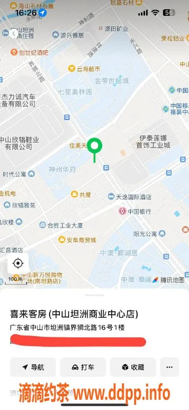 中山楼凤-坦洲洗吹做服务，300元起，超值体验！