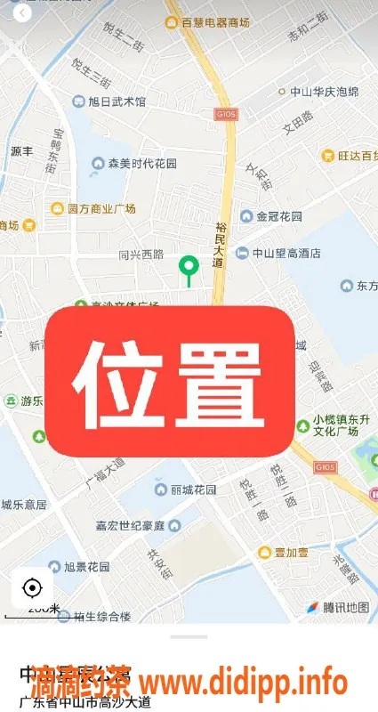 中山楼凤-中山东升公寓优质服务体验