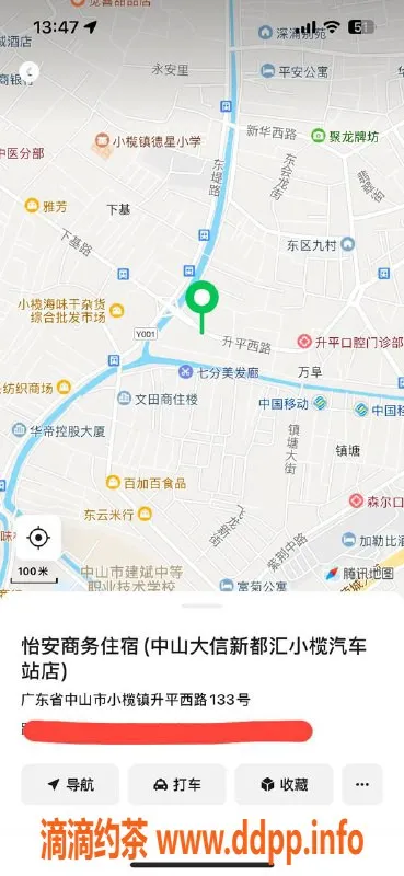 中山楼凤-小榄专业洗吹做服务，300元起预约